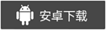 android-ys-model